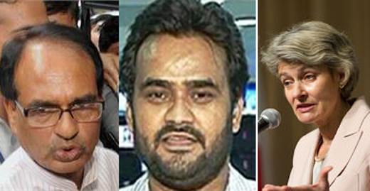 Vyapam scam-Bo...